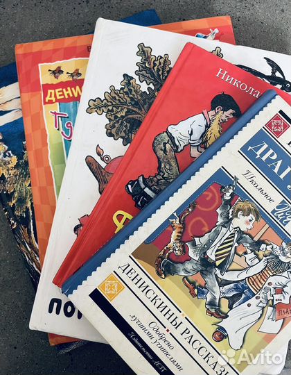 Книги для Елены