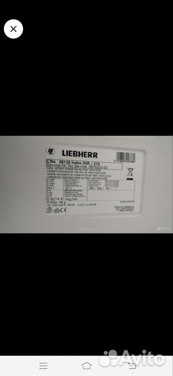 Запчасти на холодильник liebherr