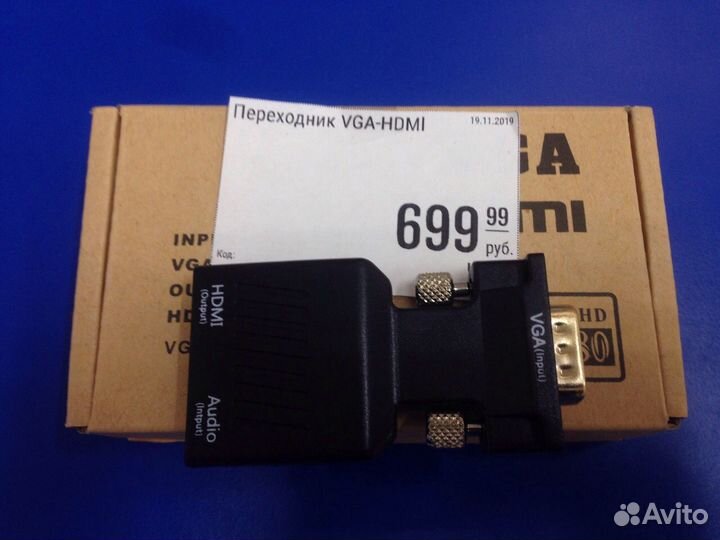 Конвертер(адаптер) VGA-hdmi-3RCA