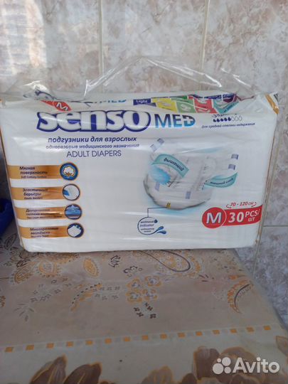 Памперсы для взрослых