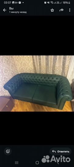 Диван раскладной бу