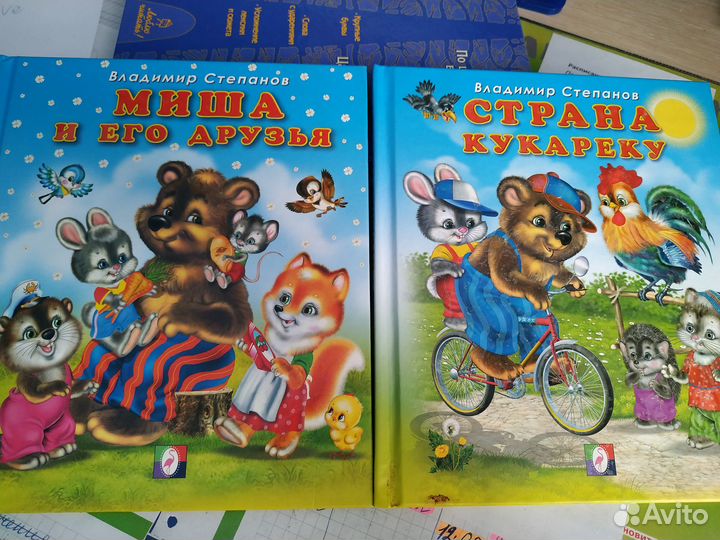 Книги для детей, чтение по слогам