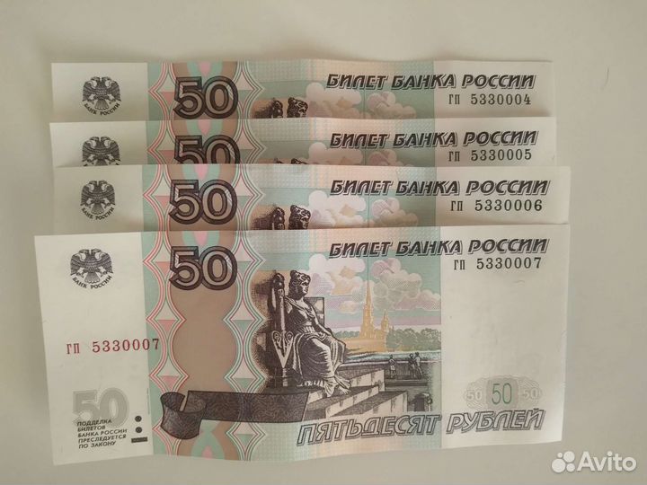 Банкноты с красивыми номерами