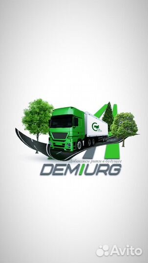 Водитель категории Е дальнобойщик