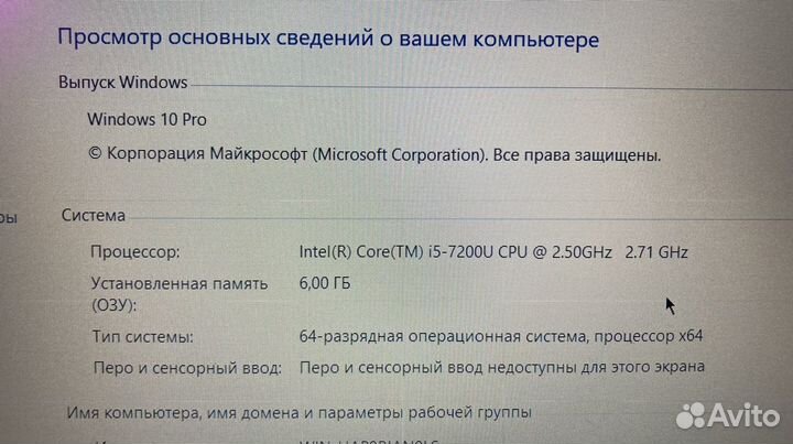 Lenovo ideapad 330 15ikb Core i5