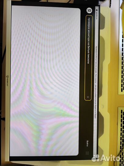 Монитор 24 дюйма philips 243v