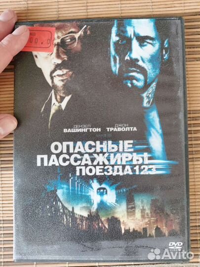 Коллекция фильмов и игр на dvd