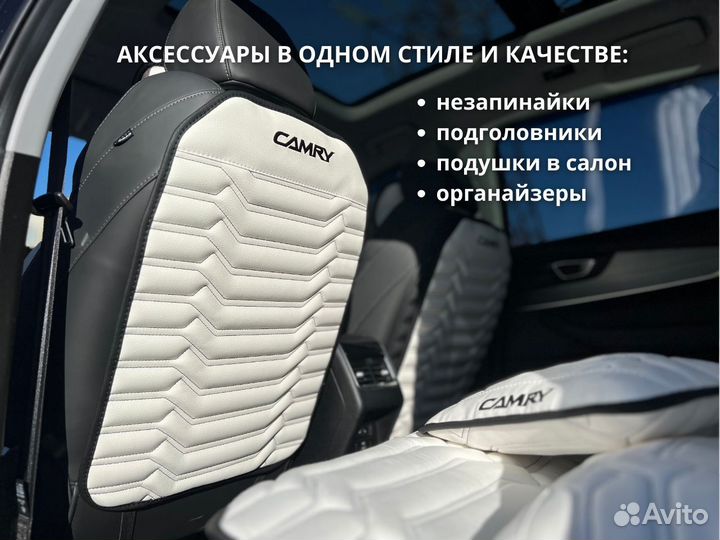 Накидки на сидения Отшиваются в РФ