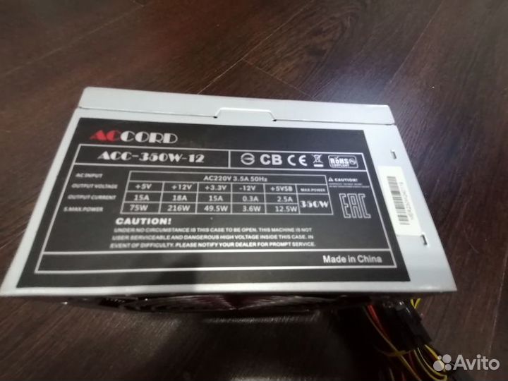 Блок питания для пк 350w