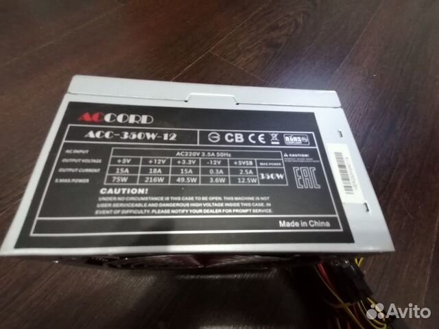 Блок питания для пк 350w