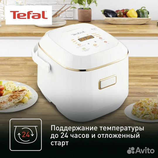 Мультиварка Tefal Mini объем 2 литра RK601132