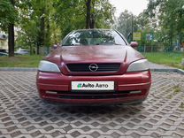 Opel Astra 1.6 MT, 2000, 242 000 км, с пробегом, цена 190 000 руб.