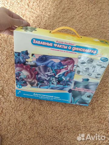 Пазлы большие динозавры