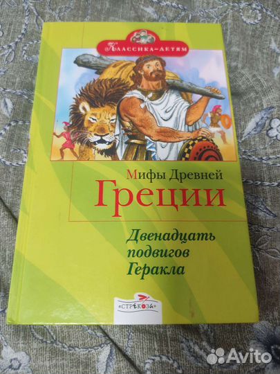 Детские развивающие книги