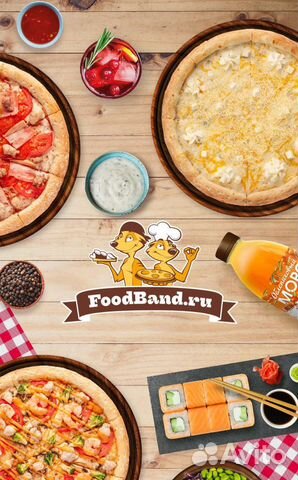 25 на заказ foodband (роллы, пицца, вок)