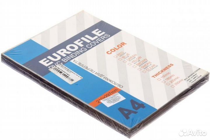 Обложки пластиковые для переплета, А4