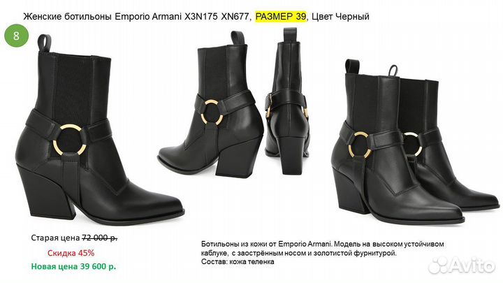 Кроссовки и ботинки женские Armani