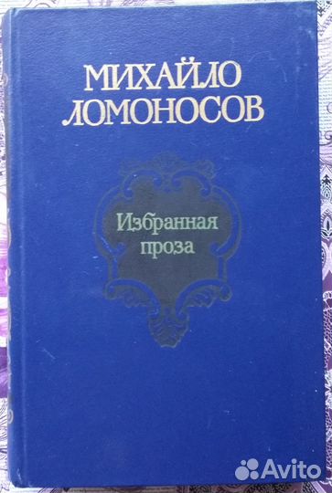 Книги русских авторов