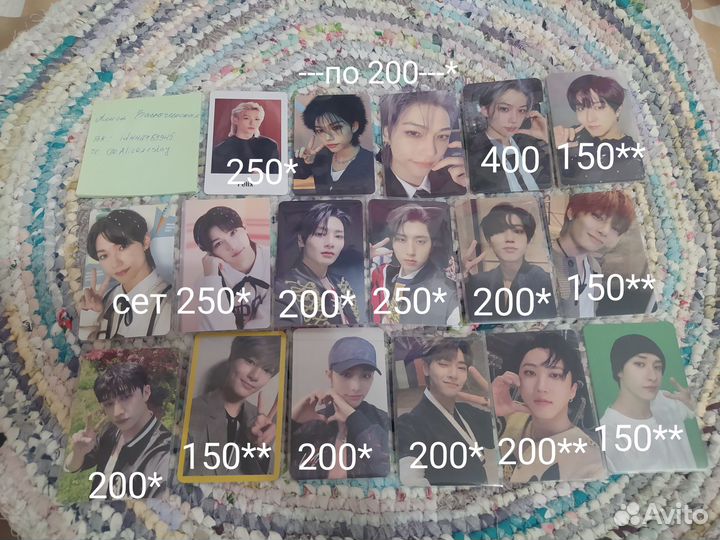 Карты stray kids бан чан