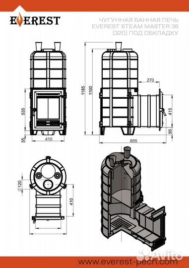 Печь для бани Эверест 