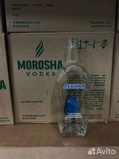 Бутылка стеклянная/комплекты