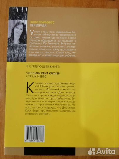 Книги Ридерз Дайджест и В. Прах