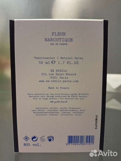 Оригинал парфюма Eх nihilo fleur narcotique 5 мл