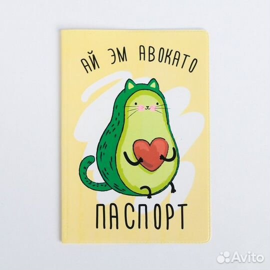 Обложка для паспорта 