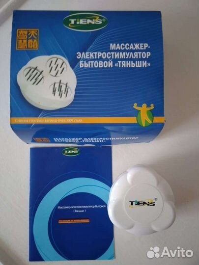 Тянь Ши. Миостимулятор. Массажёр