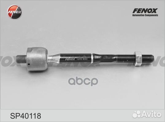 Тяга рулевая mazda CX7 07- лев/прав.(без наконе