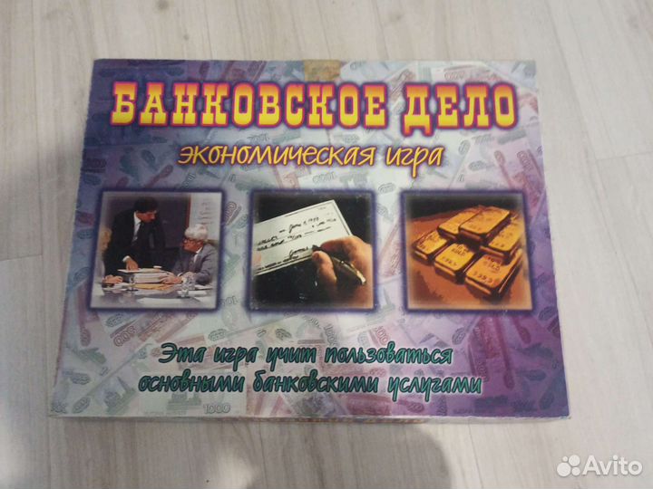 Продам настольные игры