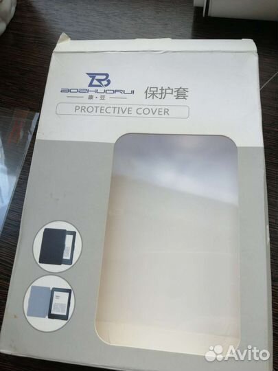 Чехол для электронной книги