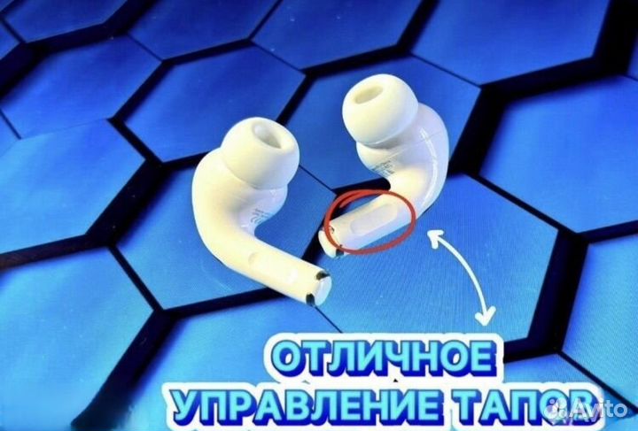 AirPods Pro 2 1:1 «Оригинал» (Чехол + Доставка)