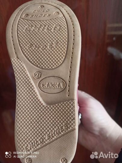 Сапоги осенние для девочки