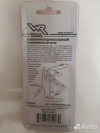 Перочинный нож world rider