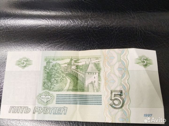 Билет банка России 1997г