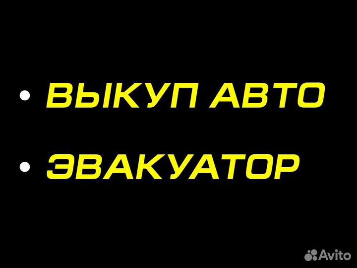 Мозги (Эбу) Киа Спектра