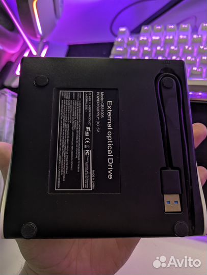 Внешний дисковод USB 3.0