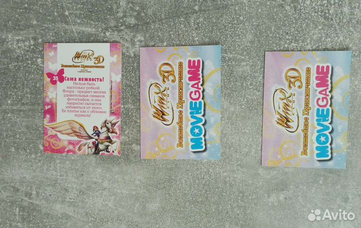 Карточки Винкс 3д