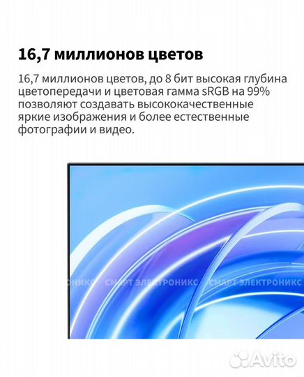 Новый монитор Xiaomi 27''