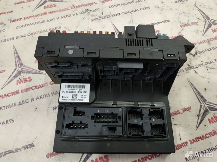 Блок SAM w211 Mercedes передний рест