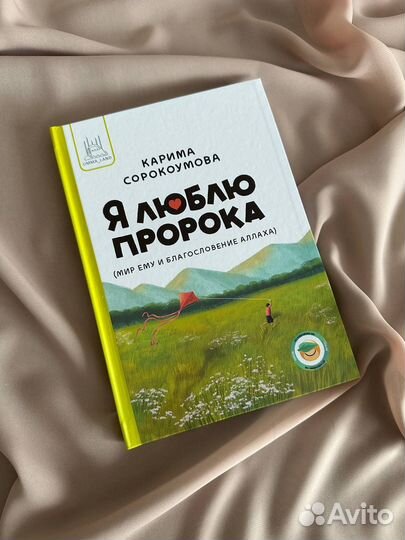 Книги для мусульман