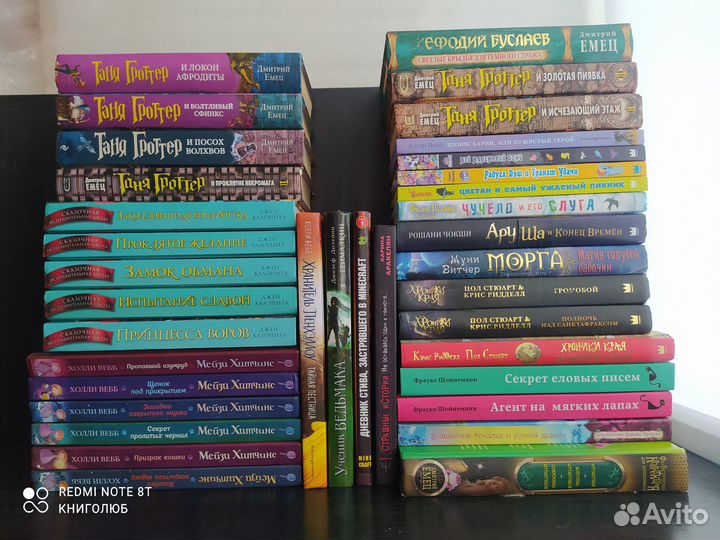 Детские книги. Сказки. Подростковые