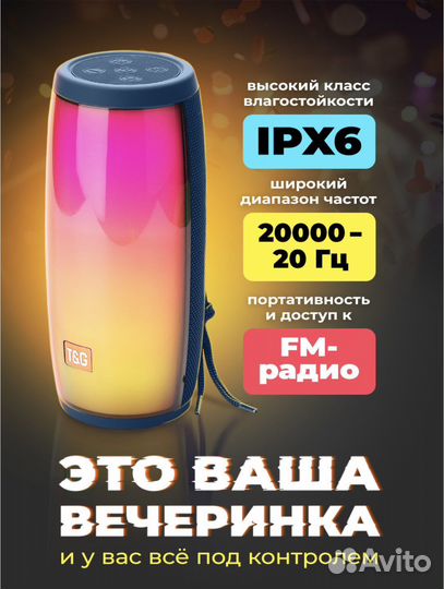 Беспроводная блютуз колонка TG-317