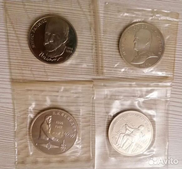 Рубли СССР пруф в запайках