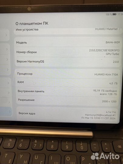 Планшет huawei matepad 10.4 inch