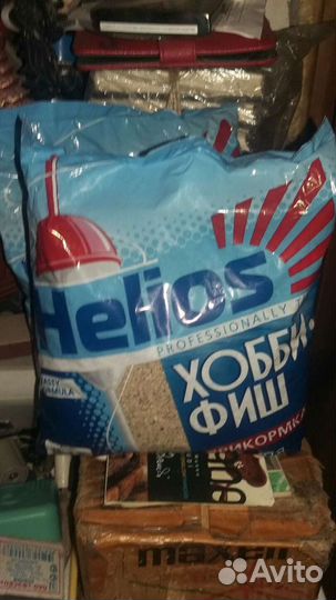 Прикормка для рыбалки