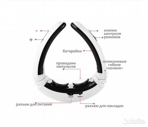 Массажер для шеи Neck Massager KL 5880