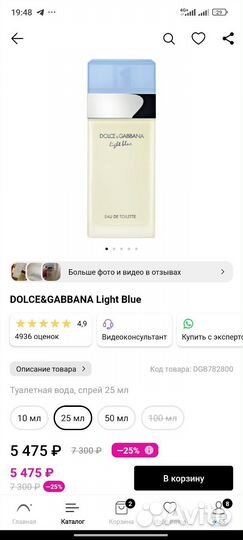 Туалетная вода женская