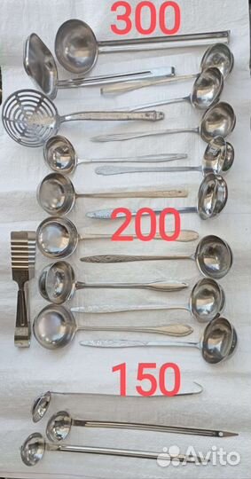 Тарелка, поднос, половник шумовка нержавейка СССР